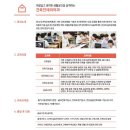 광주자동화설비공업고등학교 | 특성화 고등학교 찾으실 때 광주 "숭의과학기술고등학교"추천합니다