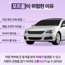 타이어직매장 이미지