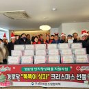 희망경로당 뉴스온