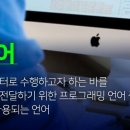 컴퓨터학과전공대비학원, 컴공이라면 필독하세요! 이미지