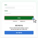 새싹학원