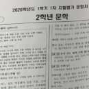 대치탑국어교습소 | [한민고 2학년 1학기 중간고사 분석] "낯선 지문 이해와 고전·현대의 유기적 복합, 깊이 있는 사고력이...
