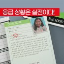 [단독] '완경' 썼다고 보이콧? 보드게임에 쏟아진 황당 비난 이미지