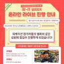 주식회사214디자인 | [언론보도] 비즈니스는 부산에서! W-DAY로 인연을 잇다