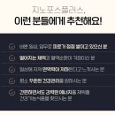 지노에너지 이미지