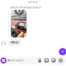 구름꽃과 토끼풀