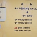 월척오리 이미지