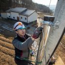 도서·산간에 LTE 망 기반 ‘무선 시내전화’ 실증 이미지
