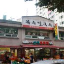 복수칼국수 이미지