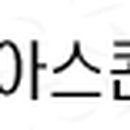 희망나누미협동조합