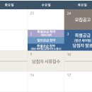 수원역 푸르지오 더스마트 이미지