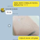 아프리카중고폰안산