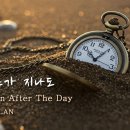 ★발란_하루가 지나도 이미지