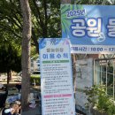 눌재로 | 여름마다 꼭 방문해야하는 와와공원 물놀이장 15개월 아기 후기