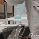 [2보] 신종코로나 확진 1명 추가, 73세 한국여성..국내 총 25명 이미지