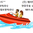 에이앤티레저 이미지