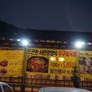 이선이 명품갈비 이미지