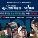 S골프존 이미지