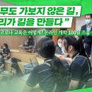 다사 온라인