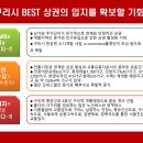 골든브릿지공인중개사사무소 이미지