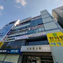 고수의운전면허방이역점