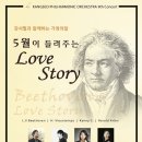 강서오케스트라 이미지