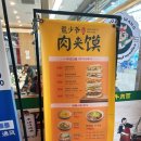 미스터용차이나버거 대림점 | 대림맛집 햄버거 미스터용 차이나버거 대림점 중국에 온 것 같네요.