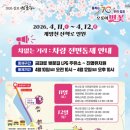 벚꽃주유소