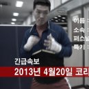 MK 복싱 이미지