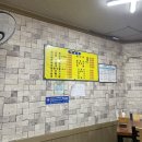 원주 소금산 출렁다리 노포맛집 “간현짜장”