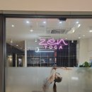 위례중앙약국 | 위례 창곡동 위례중앙타워 젠요가 후기