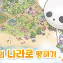 수힐링타운 이미지