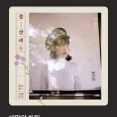 한국무용(입문) 이미지