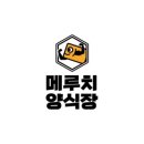 메루치 양식장 이미지