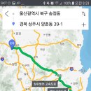 채홍일 카페-상주.영천 고속도로 개통 출발 이동경로(180623) 이미지