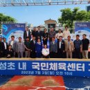 구.백성초 이미지
