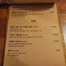 동교마트 이미지