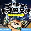 마스터전자담배 이미지