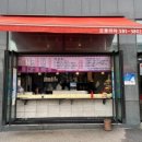 청평우체국 네이버블로그