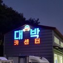 강원애드컴
