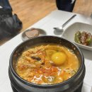 봉자순두부 네이버블로그