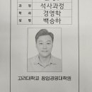 고려대학교(세종) 창업경영대학원 이미지