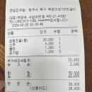 큰집진국밥