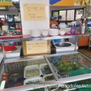 삼시세끼 한식뷔페 이미지