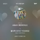 수안카닥터 | 🥕가까,,가지 마까,,가까,,