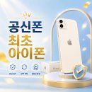 공신