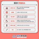 참벗한의원 이미지