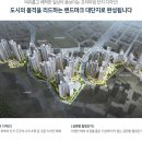 센트럴자이2단지 207동 건너편 | 철산역자이 모델하우스 방문 후기