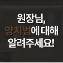 이아소치과의원 이미지