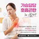 분당서울내과의원 이미지